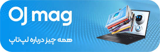دانستنی های لپ تاپ