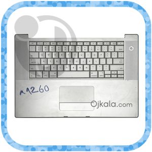 قاب دور کیبورد لپ تاپ اپل A1260 نقره ای - استوک