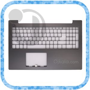 قاب دور کیبورد لپتاپ لنوو IdeaPad V330-15 نوک مدادی