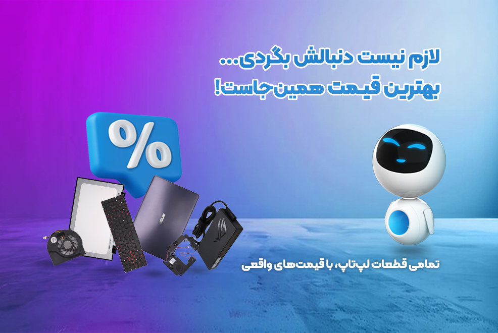 پنل جدید 