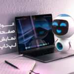 انواع-صفحه-نمایش-لپ_تاپ